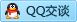QQ在线咨询2579618742